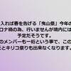 【2022年】今年の「曳山祭」はコロナの影響により巡回を中止とし境内に飾る予定だそうです