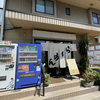 らーめん『あすなろ』｜butaラーメン（神戸市灘区）｜神戸ラーメン