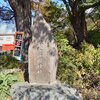 10/28 つぶやきまとめ