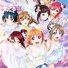 Aqours 4th LIVE in東京ドーム  感想