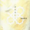 空