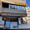 the 3rd Burger & モスバーガー