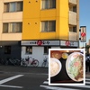 札幌市・北区でデカ盛り丼ぶりで有名な「定食屋　六宝亭」にまた行ってみた！！～「バラかつ丼　てんこ盛り」の次は「定食のおかず大盛り」にチャレンジ！～