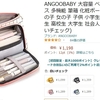 Amazonでお買い物はいいね！アマゾンプライムの解約方法