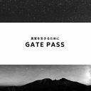 GATEPASS 日々の言葉