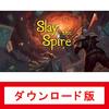 【雑感】Slay the Spireが面白すぎて時間が溶ける