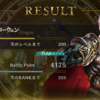 シャドウバース 衝突なルシフェル配布でゆれるプレゼント企画 活用できるデッキの範囲と言えば シャドウバース攻略日記27 みみりぃとまい のff14日記 シャドウバース 衝突なルシフェル配布でゆれるプレゼント企画 活用できるデッキの範囲と言えば シャドウバース攻略日記27 みみりぃとまい のff14日記