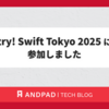 try! Swift Tokyo 2025 に参加しました