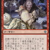 MTGゼンディカーの夜明けデッキ　赤緑上陸デッキVer2.1