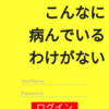 SPAJAM に参加してコテンパンにされた話（後編）