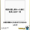 怒りが伝わらない怒り・直せない校正は出す前に・LRRK2のある種の変異は軸索輸送を阻害する