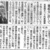 ２０１２年２月５日（日）宇都宮健児日本弁護士会会長来広