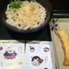 満月の夜には……。（ロマンチック風のタイトルですが、じつはオソロシイ話）