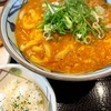 トマたまカレーうどん