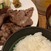 牛タン食って風邪と闘う