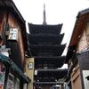 【京都市】八坂の塔と八坂庚申堂(法観寺と金剛寺)