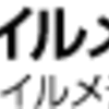 Justy Finderというとんでもなくユニークなニュース検索エンジン