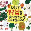 将来の夢っていつ見つかるの？～夢を見つけ考え始める年齢は４歳でした～