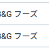 BGSから米国で払った税金が戻りました。