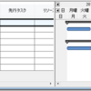  GanttViewのグリッド部分のカスタマイズ