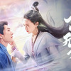 念無双〜二人といない君へ〜 その1