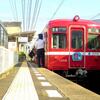 花園駅発車前の追憶の赤い電車