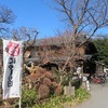 のらや_偵察だけ・・（東京都国分寺市）