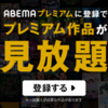 なるほど・・・。
