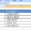 僕たちプログラマーは、ちょっとしたコード生成に、Excelを使いません！