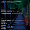 5/10(Fri.) Quantize  at Club Daphnia, Osaka (Techno/House Event)