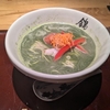 チラ裏食レポ / らーめん錦［京都三条］柚子抹茶ラーメン