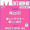 Vジャンプ 12月号21の予約は 予約と在庫クリップ