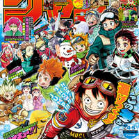 2020年3号】週刊少年ジャンプ感想 表紙：僕のヒーローアカデミア