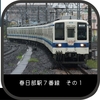 春日部駅7番線の野田線撮影記(1)