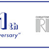 "CHINATOWN RIX 11th Anniversary"