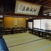 2023　3/12の拝観報告1（長岡天満宮 梅花祭 協賛茶席）