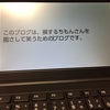 【移転済み】その文章、「知らない人」が読んでもわかりますか～独りよがりの文章にならないために＜寄稿＞