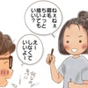 男前の顔