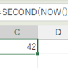 SQLでExcelの集計を簡単・楽しく - SECOND関数