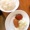 【グルメ】デニーズの日替わりランチ(トマトソースハンバーグとクリームコロッケ)