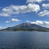 おっちょころぐ 272：鹿児島観光の魅力を余すことなく楽しむ2泊3日旅！
