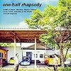 「bananaman live one-half rhapsody」（2019年2月2日）