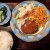定食春秋（その 464）煮込みハンバーグ定食