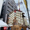 今年は祇園祭にご縁がありませんでした。