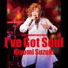 松尾潔のメロウな夜 2022年10月17日（アール・グラント、シルク・ソニック、鈴木聖美、アンルイス）