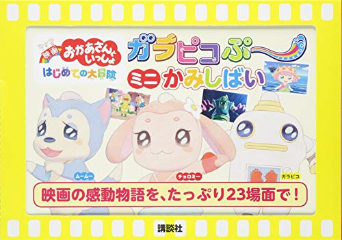 育児 子育て はてなブログ グループ 育児 子育て はてなブログ グループ