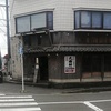 大勝軒つきみ野店