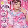 🎀【しなこキャンディポーチBOOK】登場！原宿系クリエイターしなこさんプロデュースのユニークなポーチ付き本🎀