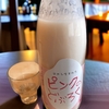ピンクのどぶろく（外池酒造店）