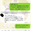 本当にボクは無能です